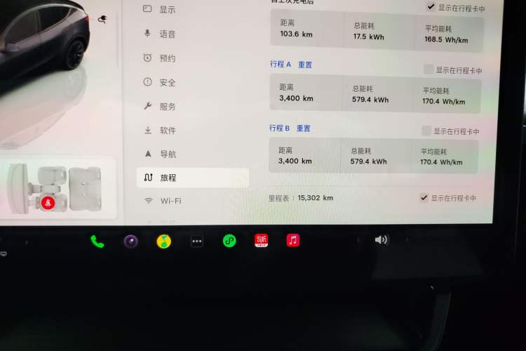 Used Tesla Model Y 2024 Long-Range All-Wheel-Drive Version
