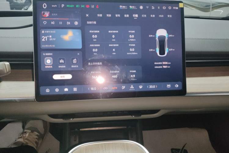 Used  A07 2023 Range-Extended 200 Pro