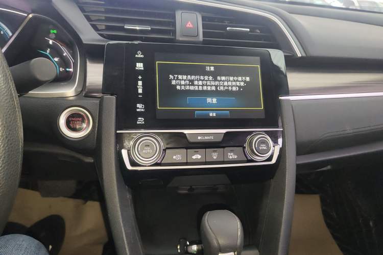 Used Honda Civic 2019 220TURBO CVT Dynamic Edition China VI