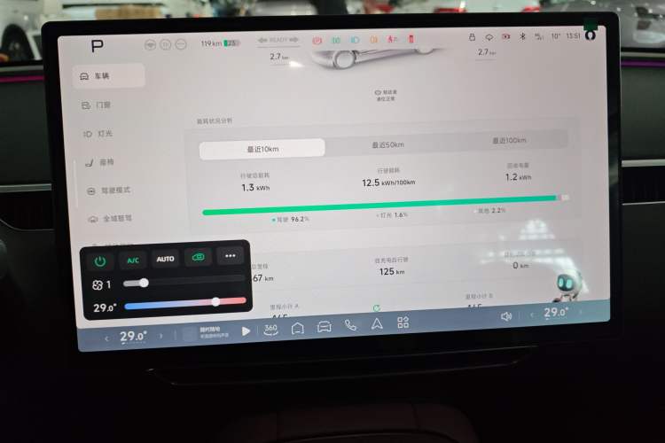 Used XPeng MONA M03 2025 515 Long-Range Plus