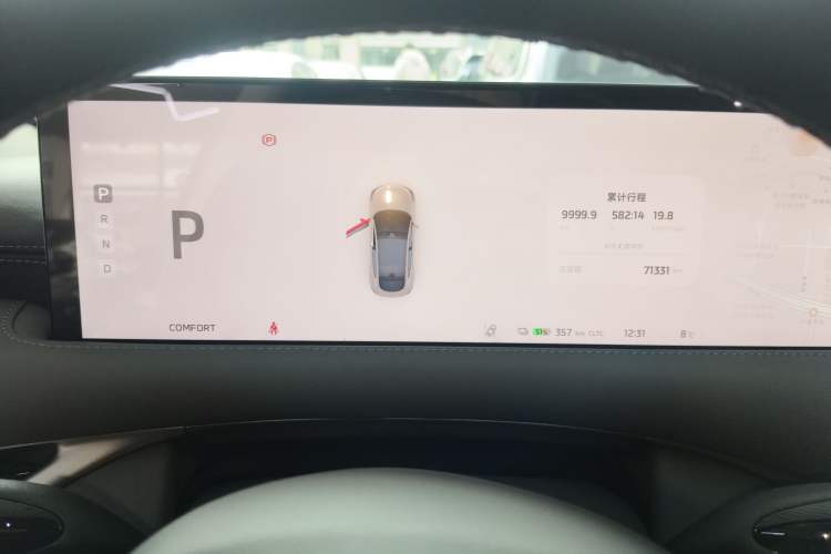 Used IM LS6 2023 Max Enhanced Performance Edition
