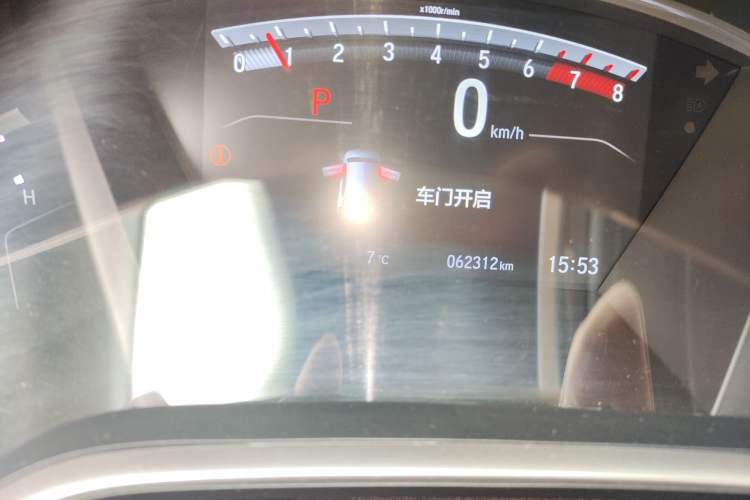 Used Honda CR-V 2017 240TURBO CVT Four-Wheel Drive Prestige Edition
