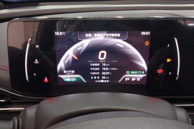 Used GAC Trumpchi EMPOW 2023 Shadow Leopard H High-Energy Hybrid Edition