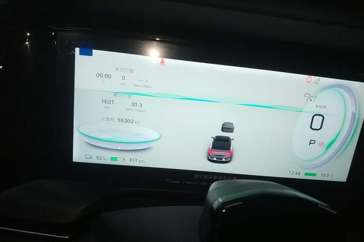 Used AION S Plus 2022 80 Intelligent Driving Version