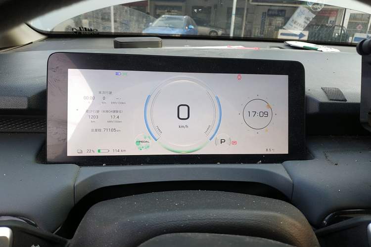 Used AION Y 2023 Plus 510 Smart Edition