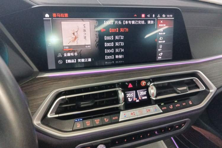 Used BMW X5 2022 Restyled xDrive 40Li M Sport Package
