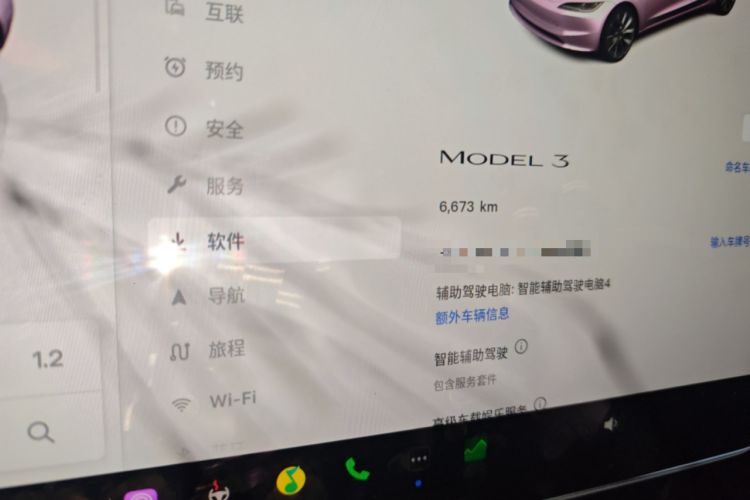 Used Tesla Model 3 2023 Rear-Wheel-Drive Version