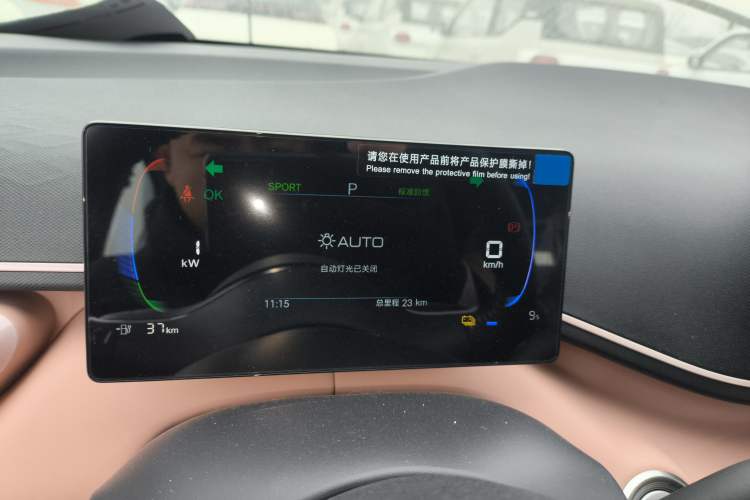 Used BYD Seagull 2025 405 km Flying Edition