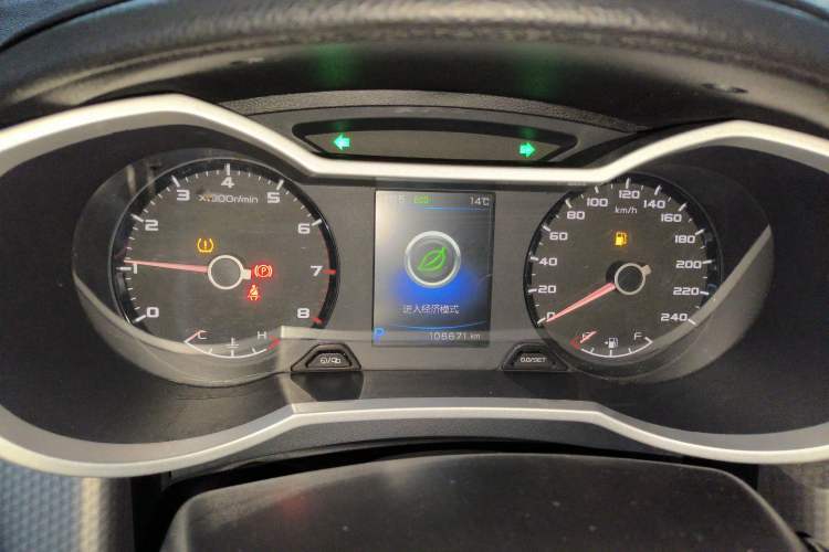 Used Geely Auto Emgrand GS 2016 Sport Edition 1.3T Automatic ZhenShang Model
