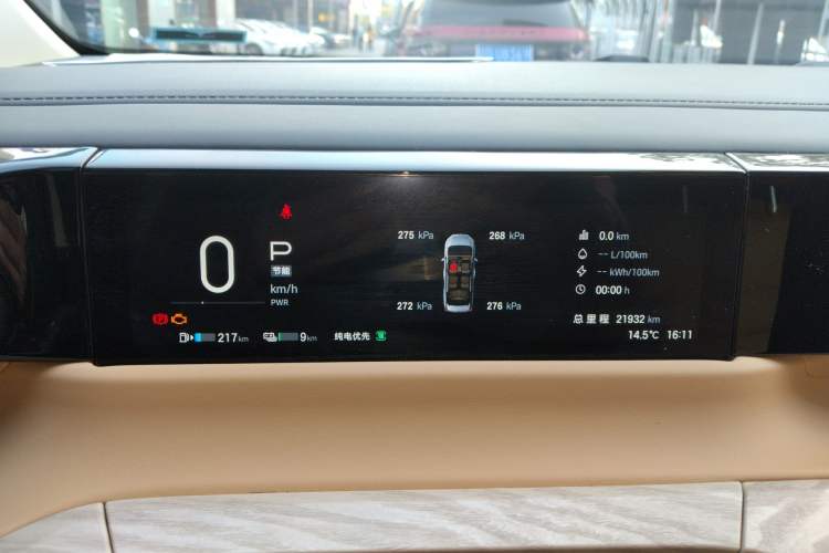 Used GAC Trumpchi E8 New Energy 2024 150km MAX+
