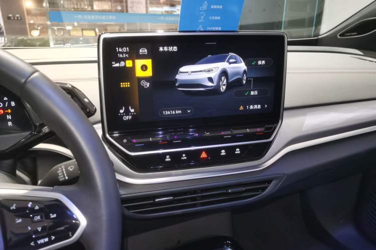 Used Volkswagen ID.4 CROZZ 2024 PRIME