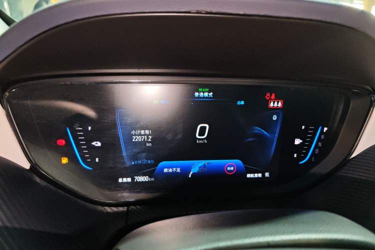 Used Buick Velite 6 2020 Plug-in Hybrid Connected Smart Model
