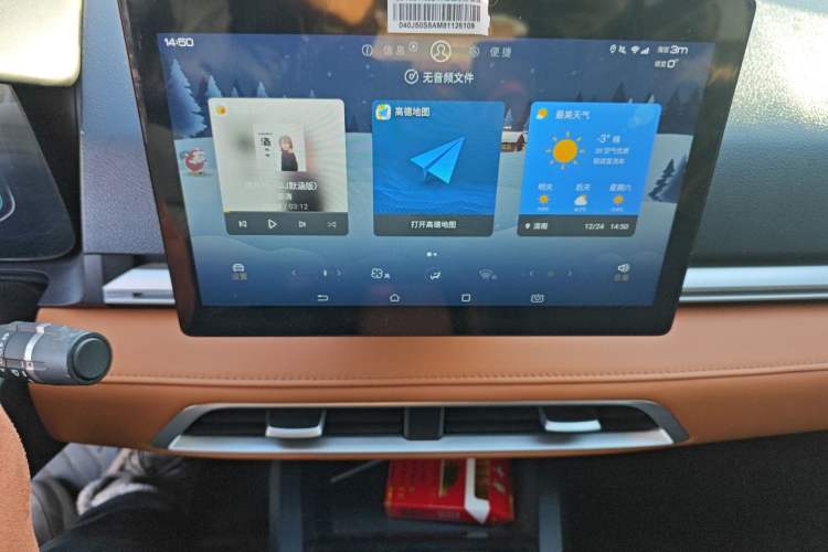 Used BYD e2 2021 Luxury Model