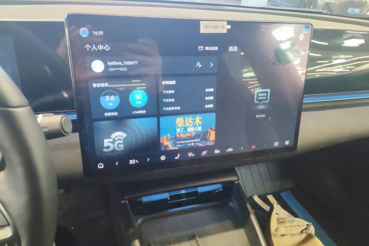 Used BYD Seal 2025 650 Zhihang Edition
