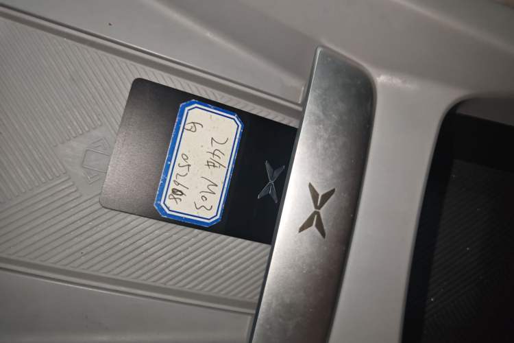 Used XPeng MONA M03 2024 515 Long-Range
