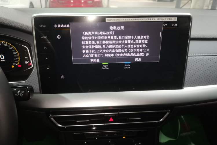 Used Volkswagen Lavida 2024 1.5L Automatic Starry Sky 5 Million Edition