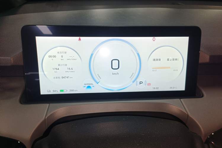 Used AION Y 2022 70 Enjoyment Edition Ternary Lithium
