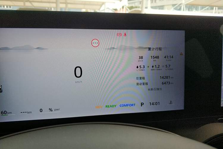 Used Roewe D5X DMH 2024 135 Tech Edition
