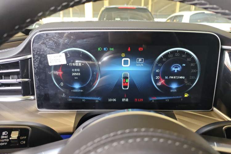 Used Hongqi H9 2022 2.0T Smart Connect Flagship Edition