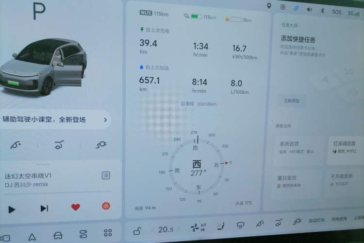 Used Li Auto L6 2024 Pro Model