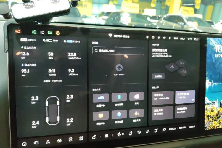 Used Li Auto L9 2023 Pro Model