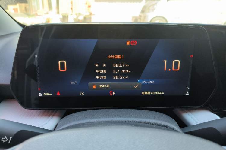 Used Chevrolet Monza 2024 1.5L Dual-Clutch Enjoyment Edition
