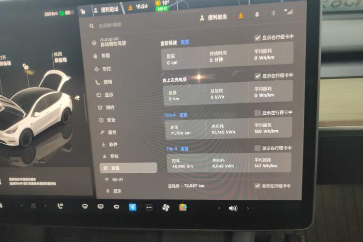 Used Tesla Model Y 2022 Revised Version Long-Range All-Wheel Drive
