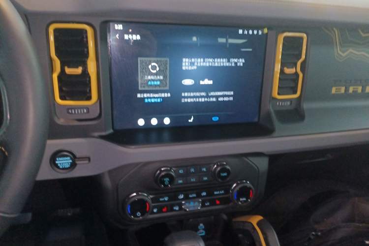 Used Ford Bronco 2024 2.3T Wilderness