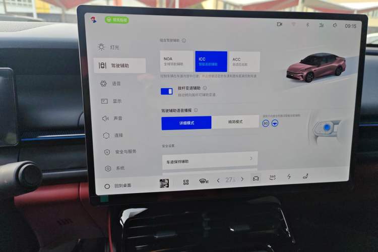 Used Lynk & Co 07 2026 Model 126 Long-Range Ultra H7