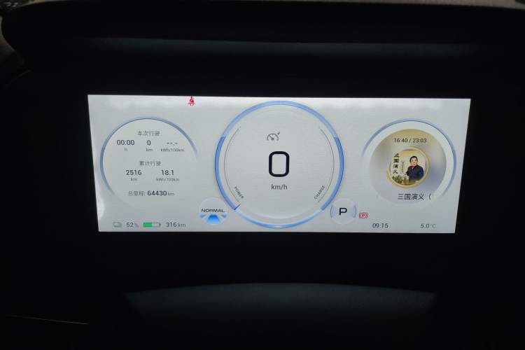 Used AION S Plus 2022 80 Tech Edition