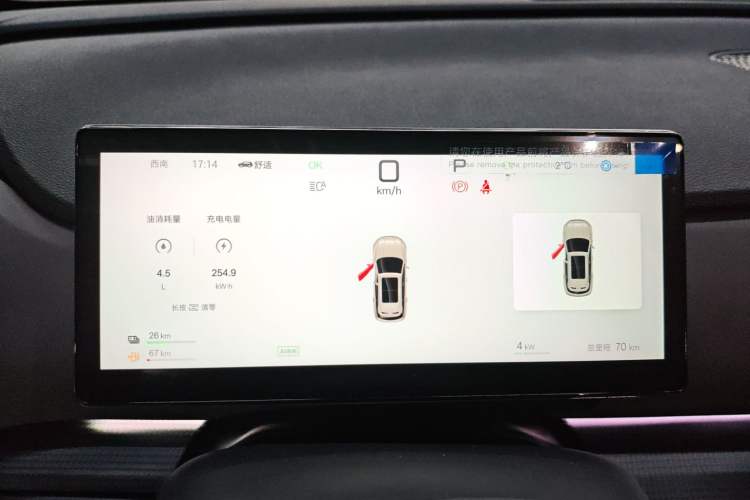 Used BYD Sealion 05 DM-i 2025 DM-i Smart Drive 115KM Prestige Model
