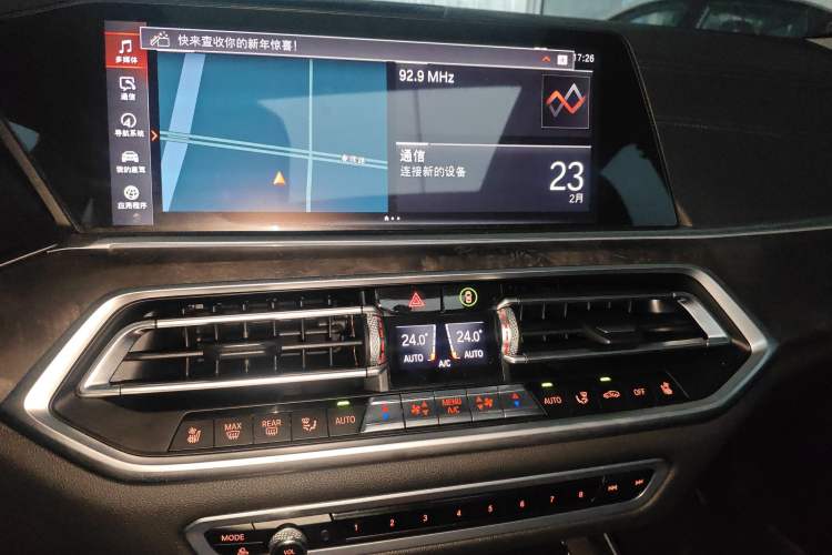 Used BMW X5 (Import) 2021 xDrive40i Luxury Model with M Sport Package