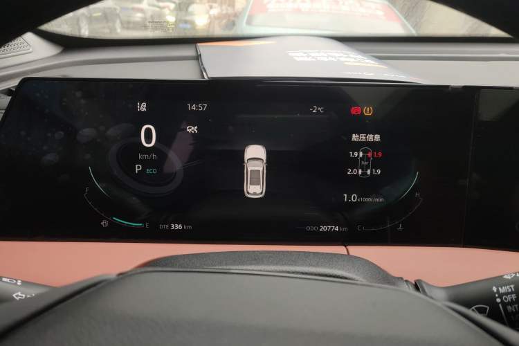 Used Changan CS75 PLUS 2024 3rd Generation Champion Edition 1.5T Intelligent Drive Dynamic Model
