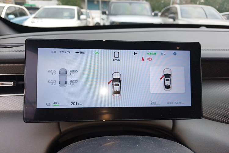 Used BYD Qin PLUS 2025 EV Smart Drive Edition 510KM Leading Model
