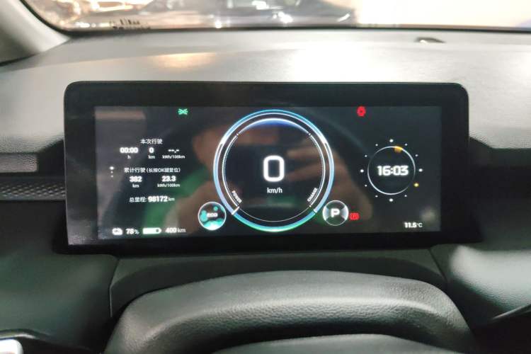 Used AION Y 2023 Plus 510 Enjoy Edition