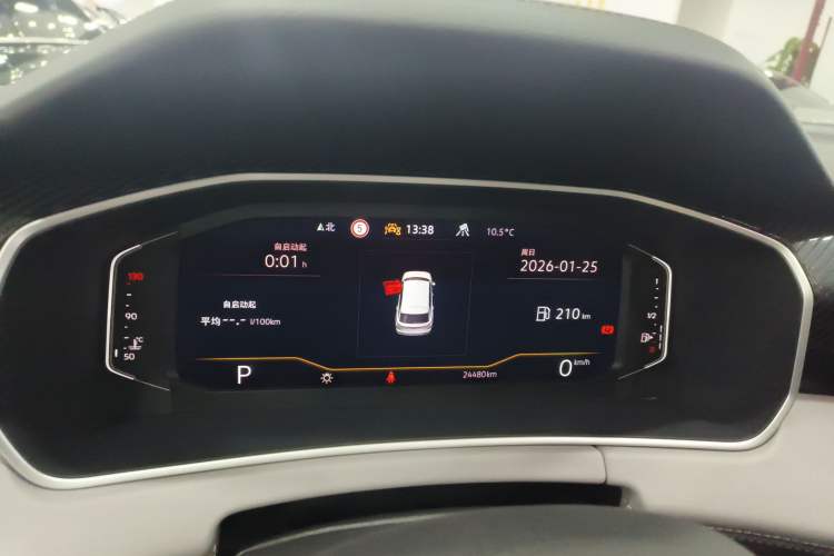 Used Volkswagen Tayron 2024 300TSI Two-Wheel-Drive Luxury Plus Advanced Version
