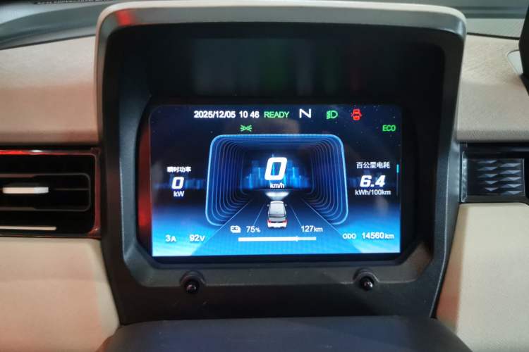 Used Chery QQ Ice Cream 2023 170km Milkshake – Lithium Iron Phosphate
