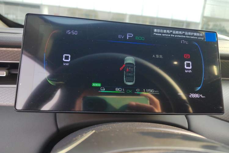 Used BYD Qin PLUS 2025 DM-i Smart Drive 55KM Leading Model
