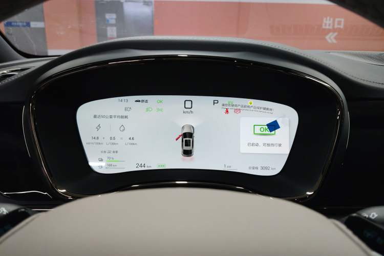 Used BYD Han 2025 DM-i Intelligent Driving Edition 125KM LiDAR Flagship Model
