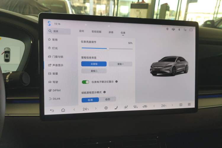 Used BYD Han 2025 EV 506KM Prestige Edition
