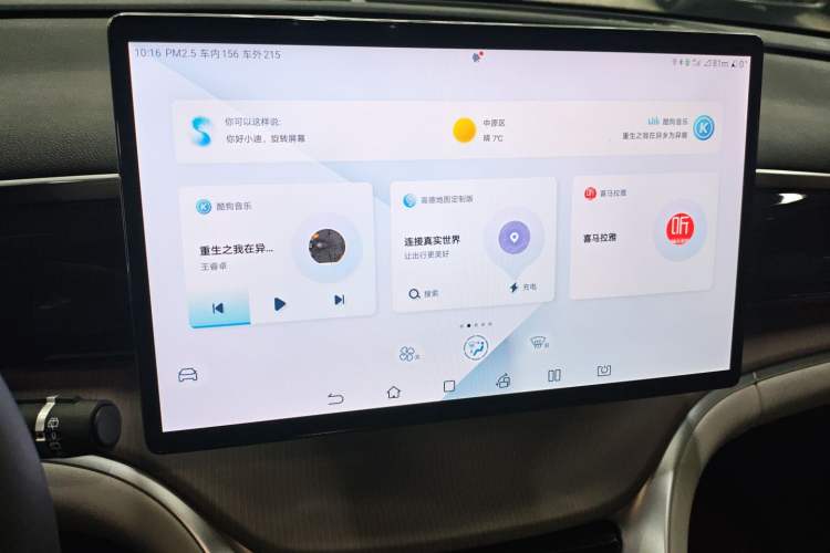 Used BYD Song Pro New Energy 2024 HONOR Edition DM-i 110KM Excellence Model
