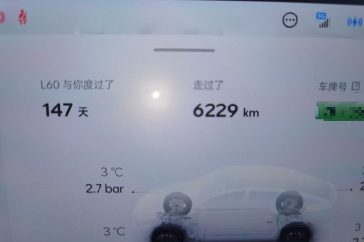 Used ONVO L60 2024 60 kWh All-Wheel Drive