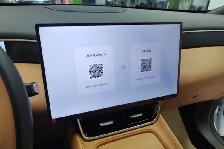 Used Dongfeng Aeolus Aeolus L8 
