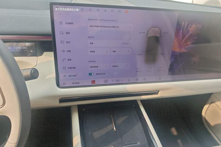 Used Lynk & Co 900 2025 2.0T Ultra
