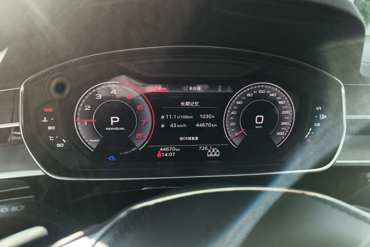 Used Audi A8 2023 A8L 50 TFSI quattro Prestige Edition