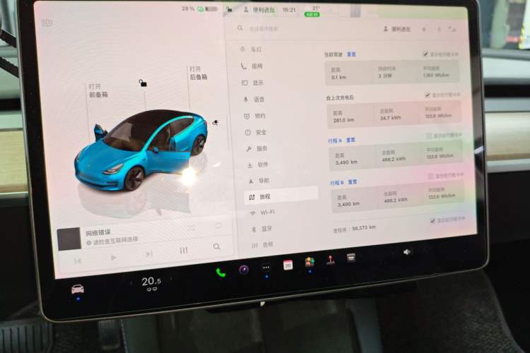 Used Tesla Model 3 2022 Rear-Wheel-Drive Version
