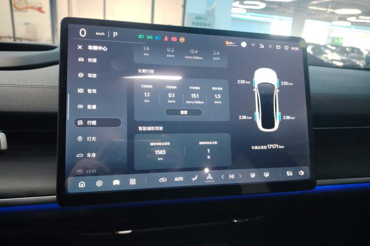 Used  A07 2024 All-Electric "True Fragrance" Edition 710 Flagship Model
