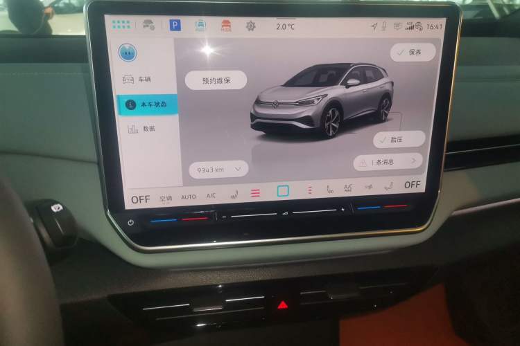 Used Volkswagen ID.4 X 2025 Smart Version Pure & Intelligent Enjoyment Edition
