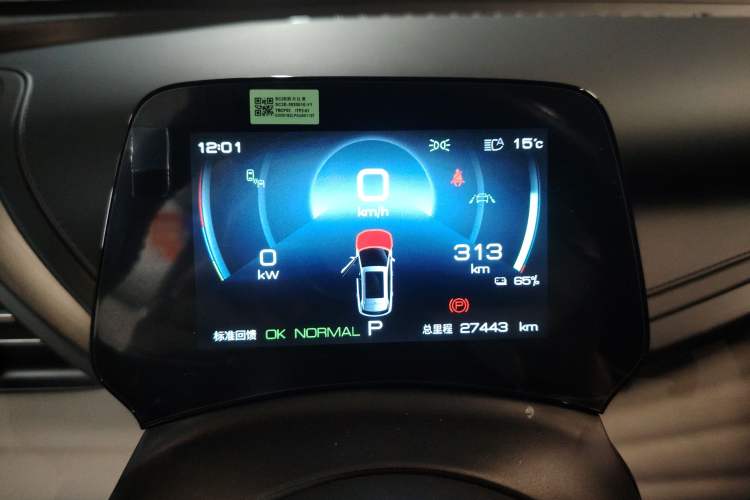 Used BYD Yuan PLUS 2023 Champion Edition 510KM Superior Model
