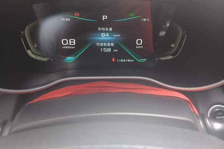 Used Geely Auto Emgrand 2019 Leading Edition 1.5L CVT Upward Asian Games Edition China VI
